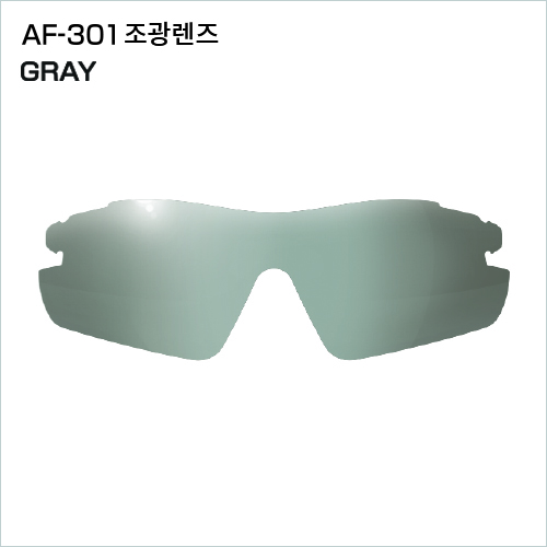 [에어플라이] AF-301 조광렌즈