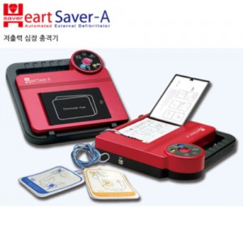 자동심장충격기(Heart Saver-A)