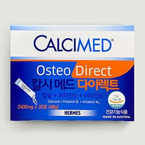 [HERMES] 칼시메드 다이렉트 CALCIMED Osteo Direct