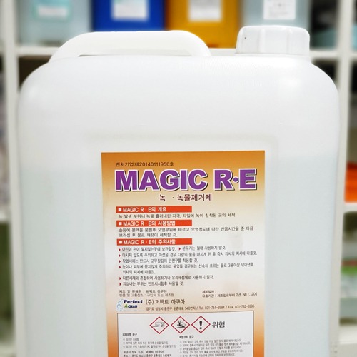 녹물제거제 Magic-R.E - 20L