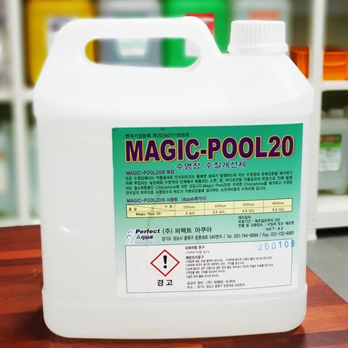 수영장 살균제 Magic Pool 20 - 1G/L